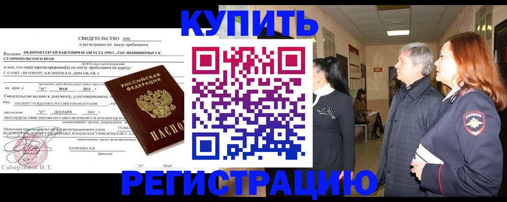 регистрация для дет. сада в Осе